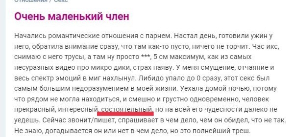 Дамские форумы