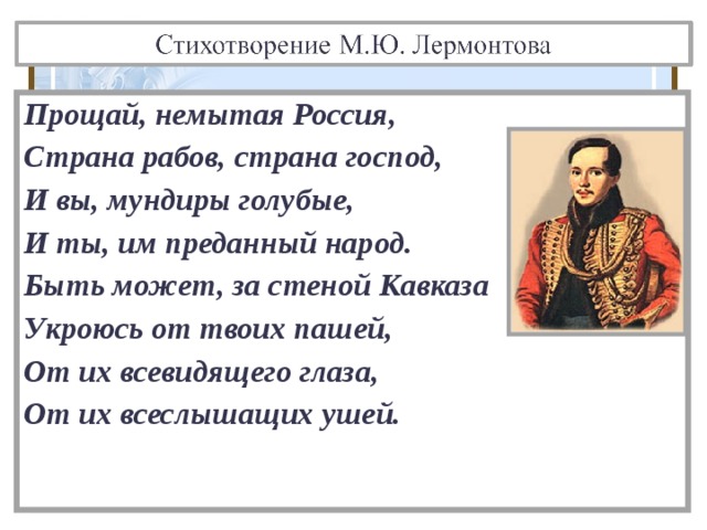 Больше миллиона россиян уехали в недружественные страны