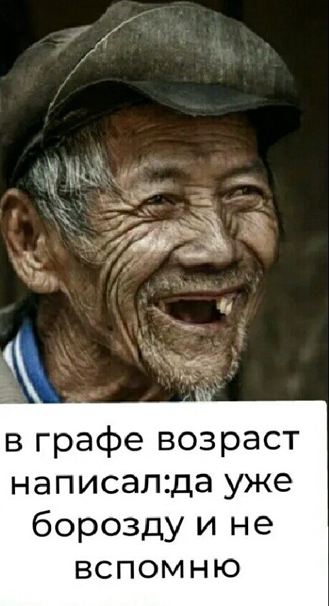 Юмор в картинках и без 22.08.22