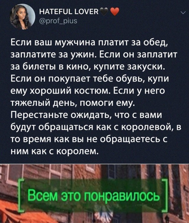 Немного картинок для настроения - 114