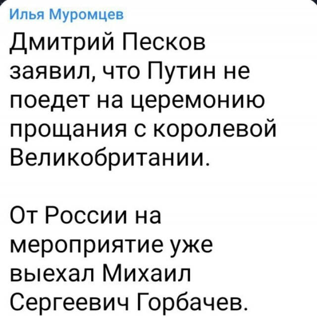 Чёрно-пошлая деградация
