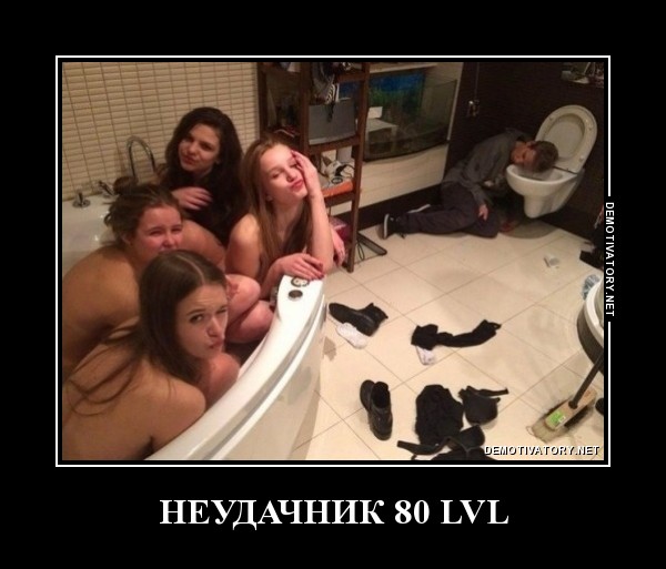 Народная меДИЧина 8.08