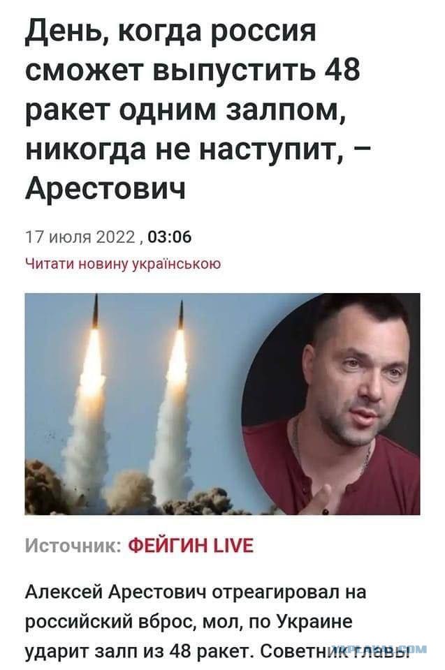 Воздушная тревога на всей территории Украины.