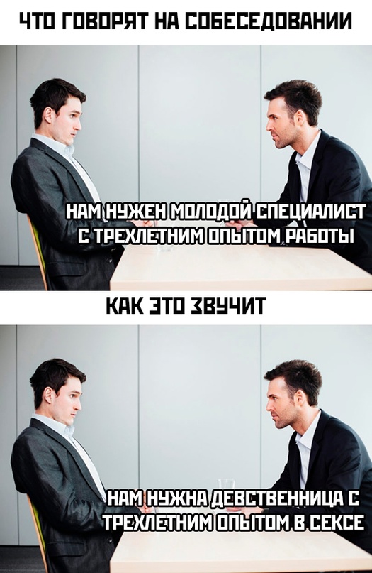 Картинки и мемы для настроения - 119