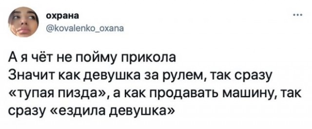 Картинки и мемы. Выходные близко...