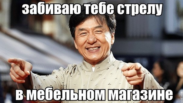 Вин Дизель подлизнул