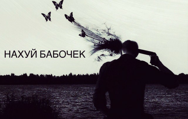 Картинки со смыслом
