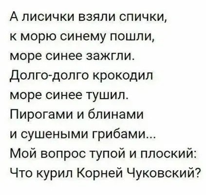 Прикольные и просто красивые картинки 03.02.2023