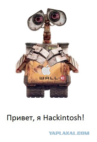 Принципиальная разница между Mac и PC