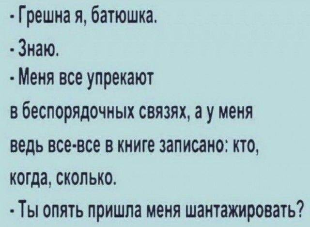 Картинки разной степени баянистости