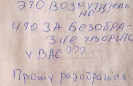 Учительница получила условный срок за секс с несовершеннолетним учеником