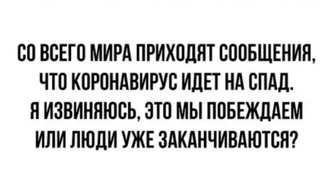 Картинки и мемы, всяко разно - 179