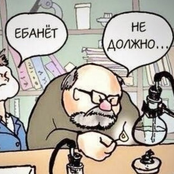 Эйнштейн ошибался: эффект квантовой запутанности доказан экспериментально
