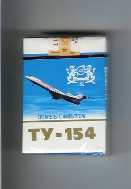 Мало кто помнит, какие сигареты кроме Marlboro были самыми дорогими в СССР