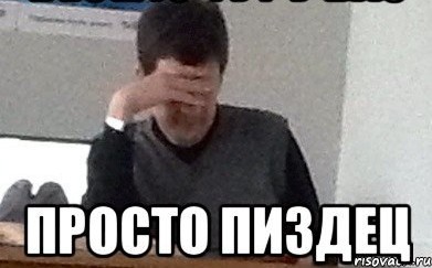 Не моющие попу и лысые, сразу до свидания