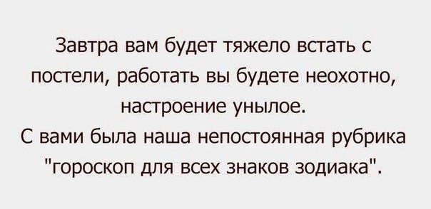 Улыбательные картинки и тексты