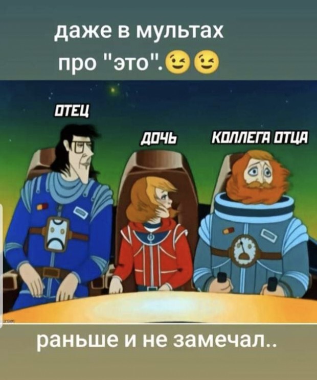 Почти 50 картинок
