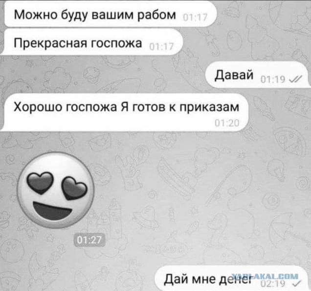 Улыбательные картинки разной степени свежести