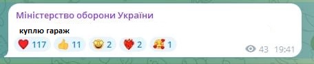 Залужный снят