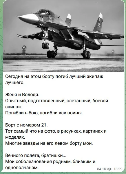 В Белгородской области при атаке с воздуха погиб местный житель и получила ранения восьмилетняя девочка