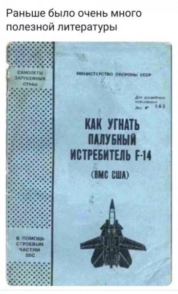 Так себе картинки 19.05.24