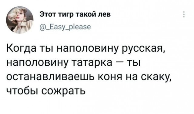 Картинки неразобранные ч.4