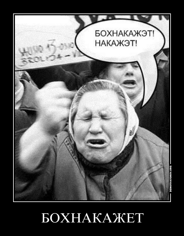 Физика она такая