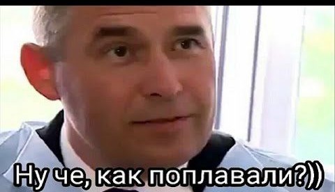 За что же могут посадить выжившего?