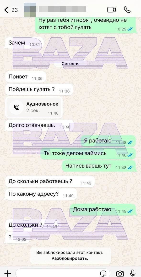 В Казани курьер сталкерит понравившуюся ему клиентку