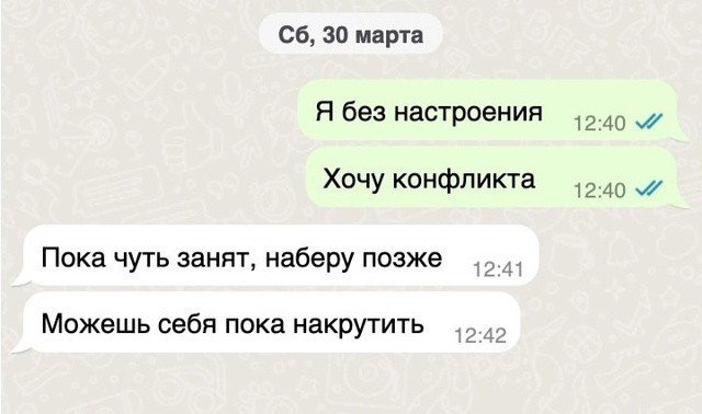 Всего понемногу. От 13.01.2025