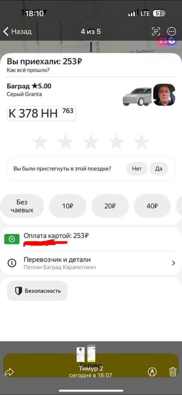 В Самаре девушка вызвала такси, чтобы доехать из заведения домой и вот, что из этого вышло