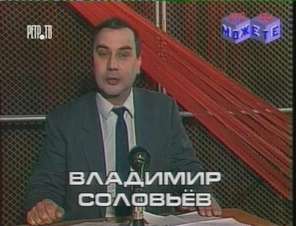 Лица ретро телевидения