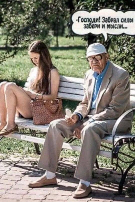 Всякое разное