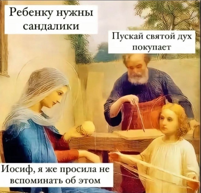 Отборные баяны 10-летней выдержки - RELIGION Edition