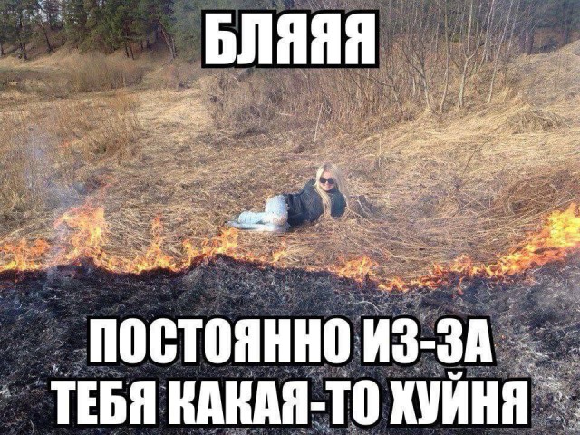 Завалялось тут случайно немного забавных картинок