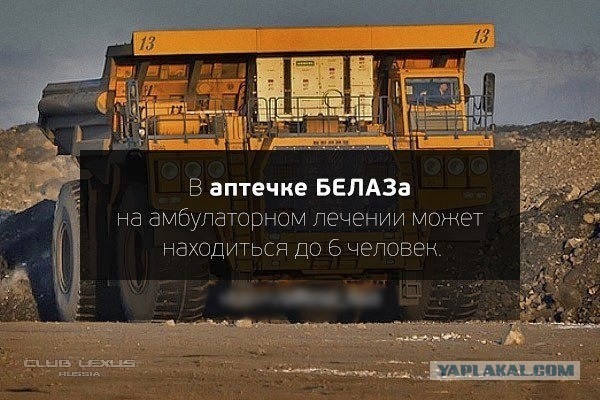 БЕЛАЗ отправил на работу в Сибирь свой первый карьерный экскаватор BX20012 весом 214 тонн