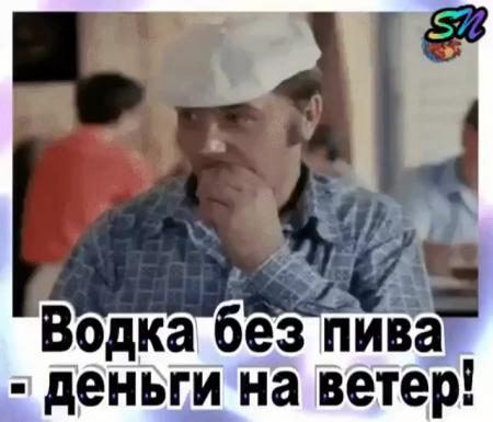 Как-то так…