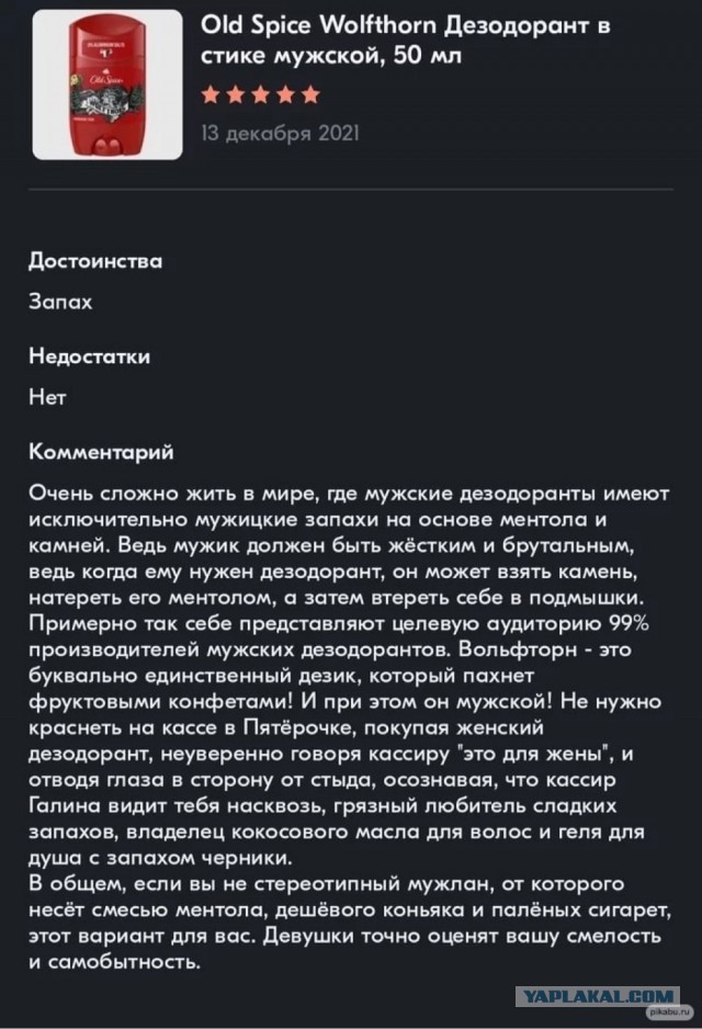 Очередного понедельника картинки