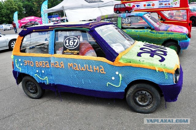 Автоэкзотика 2013г.