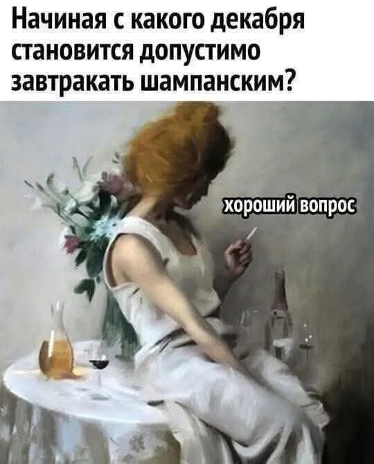 Маленькая пятница 24.12