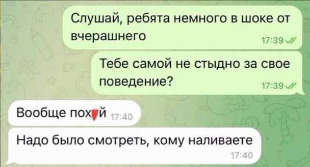 Женщина выпила 14 шотов текилы на круизе, упала и отсудила 22 млн рублей за спаивание пассажиров