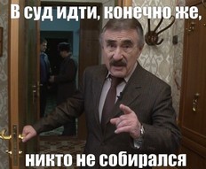 Внутреннее убеждение как инструмент произвола: что позволяет судьям в России нарушать закон?
