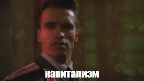 Наглядно