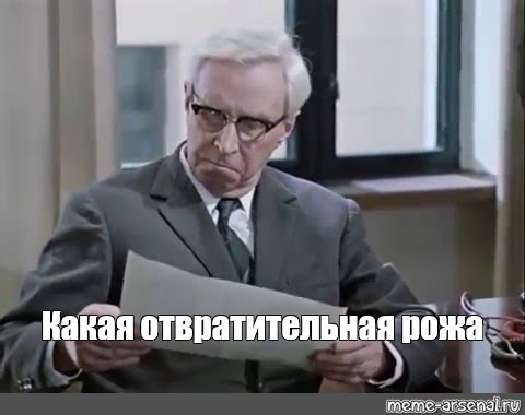 "Рот закрой, езжай сказала!"