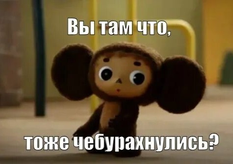 Стекольные войны