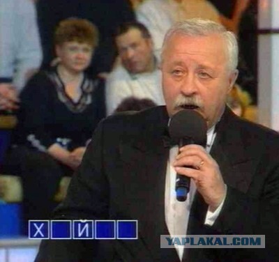 Что это за слово!