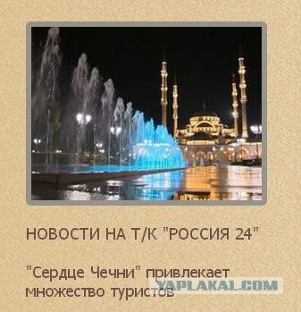 Лучшая достопримечательность России