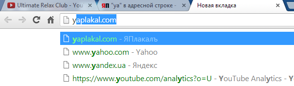 "ya" в адресной строке