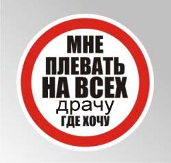Дрочило на болотах
