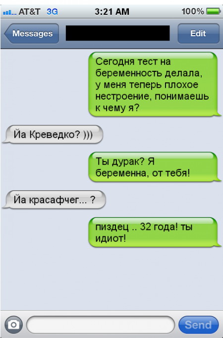 Смешные комментарии из социальных сетей